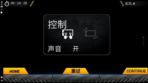 山地越野驾驶安卓版