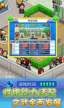 挽救棒球部安卓汉化版