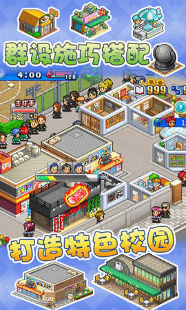 挽救棒球部安卓汉化版