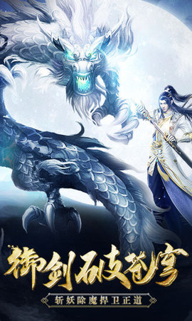 仙灵幻境北鱼