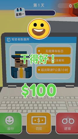 未来机器警察最新版