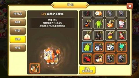 梦幻龙族台服
