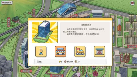 我的主播妹妹模拟器养成手游