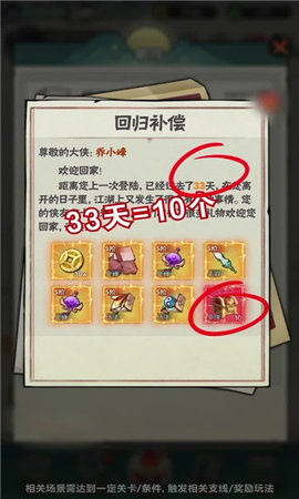 我功夫贼特么牛最新版