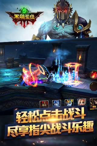 黑暗圣经最新版