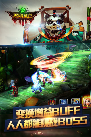 黑暗圣经最新版