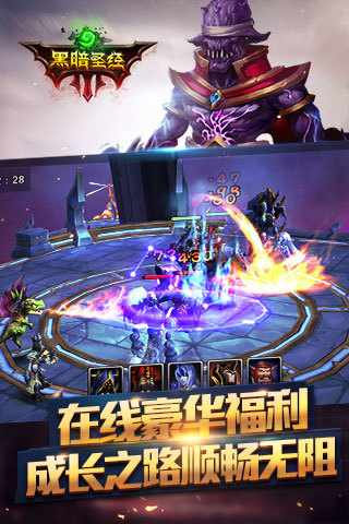 黑暗圣经最新版