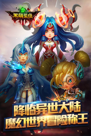 黑暗圣经最新版