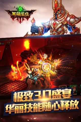 黑暗圣经最新版