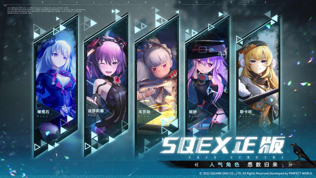 代号MA测试服