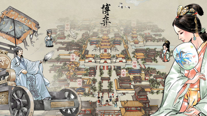 名将之弈官网体验服