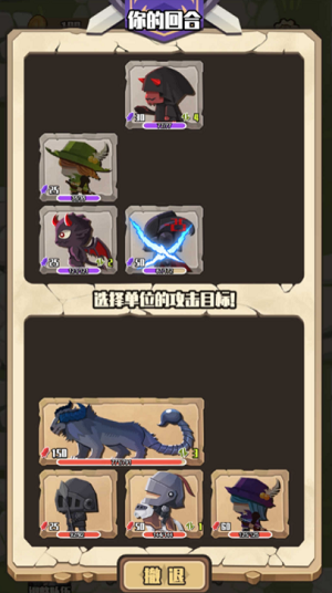 地牢遠征