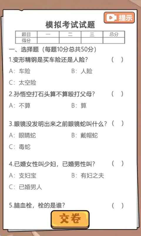 这是你的世界免广告版