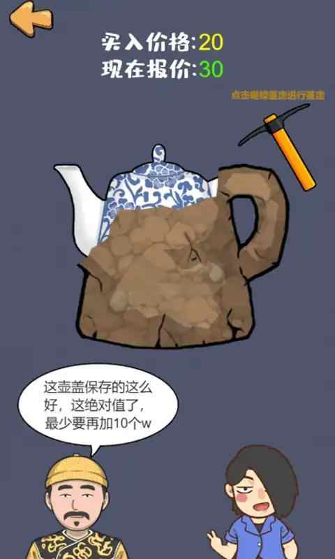 这是你的世界免广告版