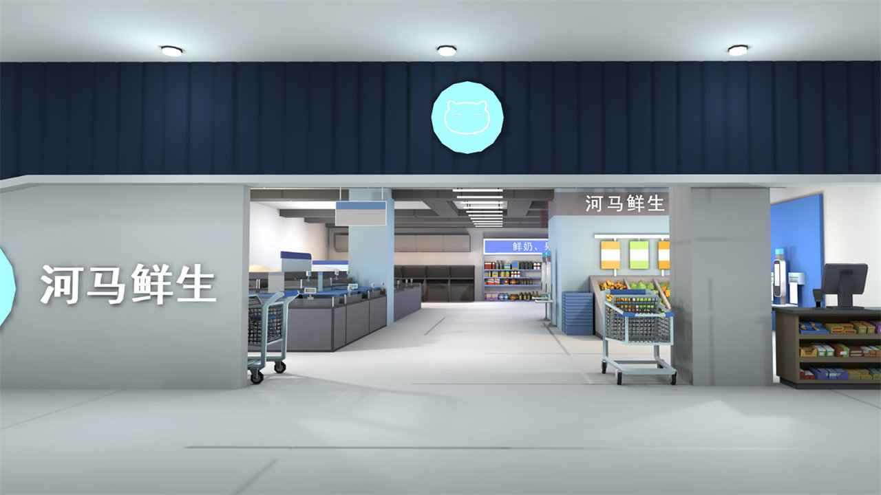 倒卖模拟器试玩版