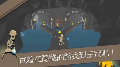 疯狂酷跑