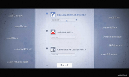无处遁形官网版