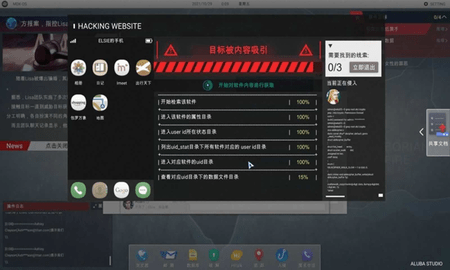 无处遁形官网版