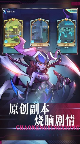 戒灵传说机甲卡牌