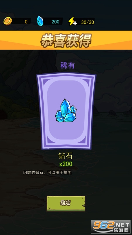 荒岛的王锤锤版免广告