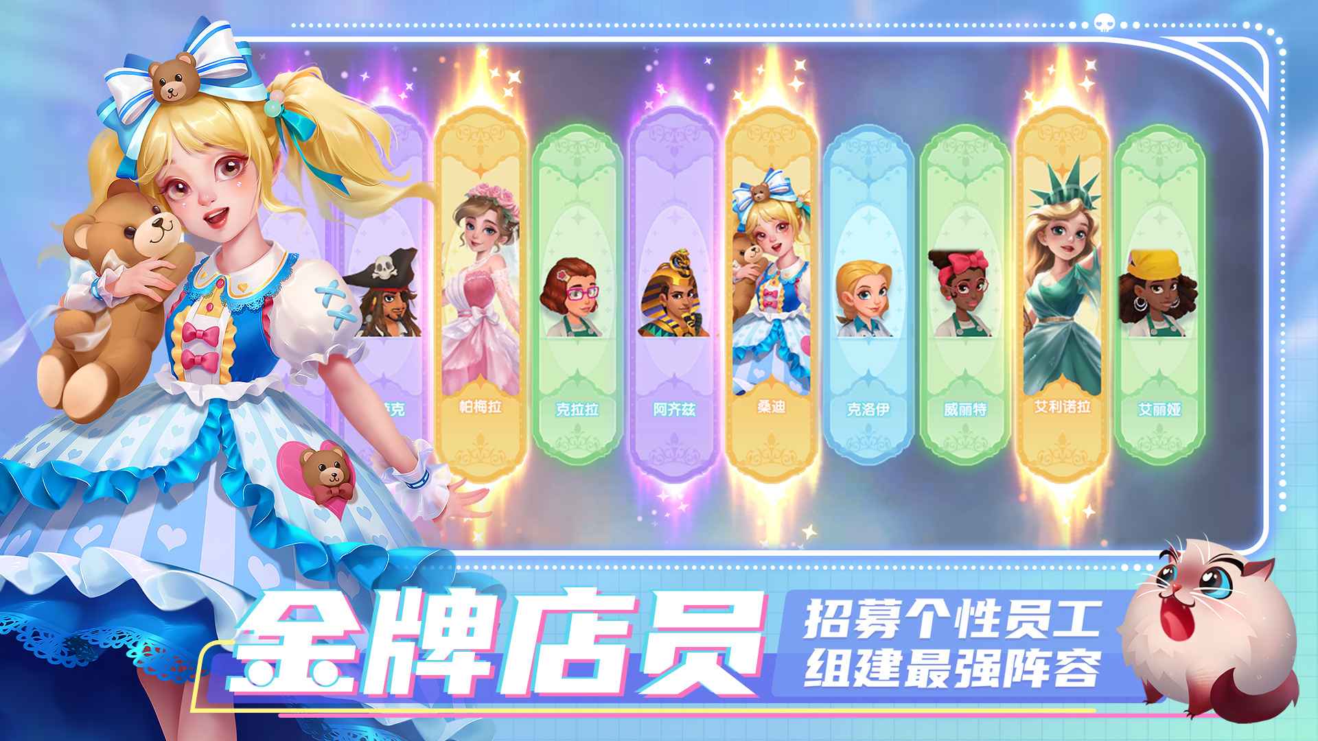 开间小店三丽鸥联动版