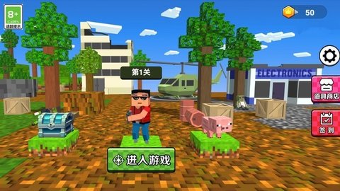 荒野生存中文版