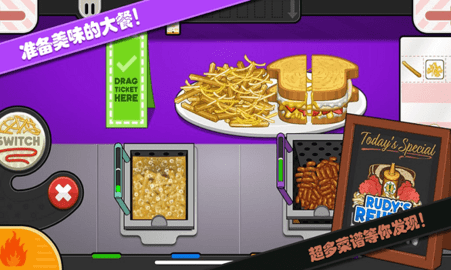 老爹的趣味俱乐部中文版