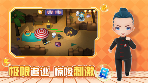 逃跑吧兄弟无广告