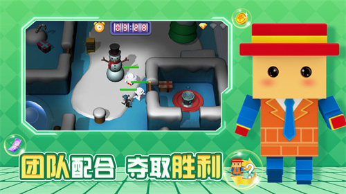 逃跑吧兄弟无广告