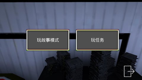 微笑x公司中文版