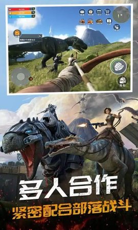 恐龙岛大猎杀正版手机版
