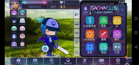 加查自然中文版