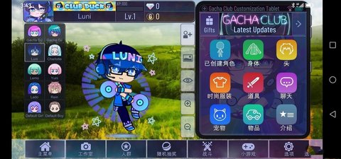 加查自然中文版