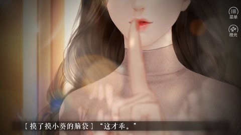 獵心人2023最新版