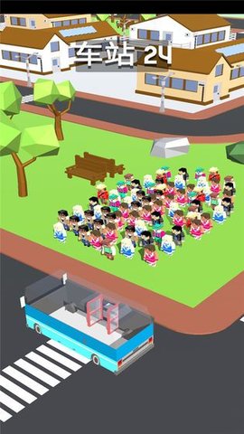 实力挤公交