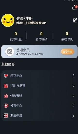 像素聯機平臺