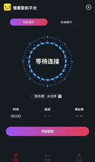 像素聯機平臺