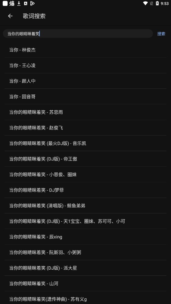 天堂百寶箱