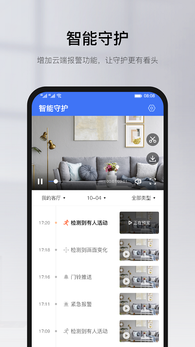 iGuzheng古箏模擬