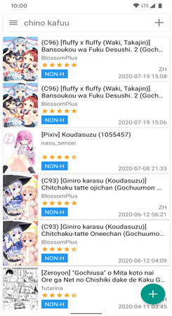E站白色版