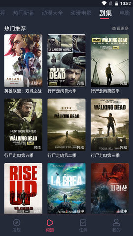 打驢動漫官方版
