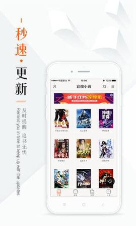 鳩摩搜書免費版