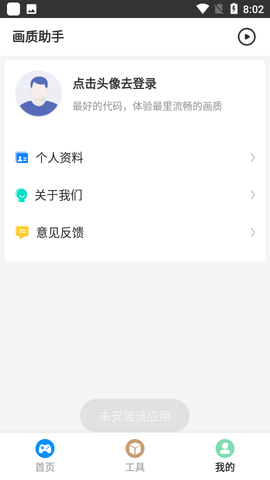 極速cn畫質2023最新版