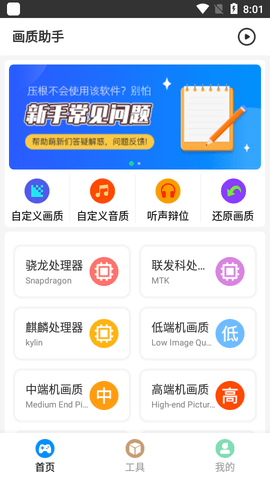 極速cn畫質2023最新版