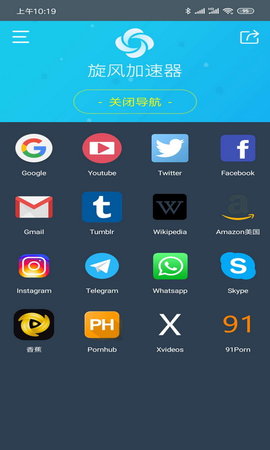 旋風(fēng)加速