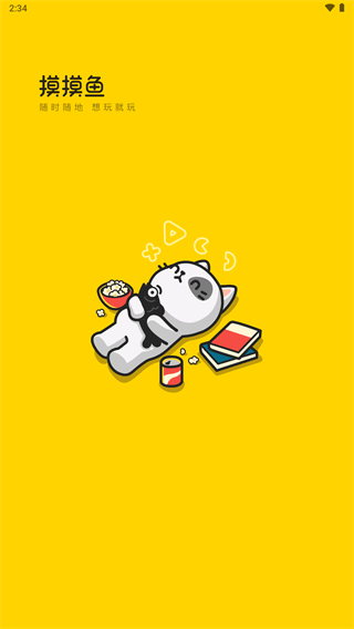 摸摸鱼应用正版