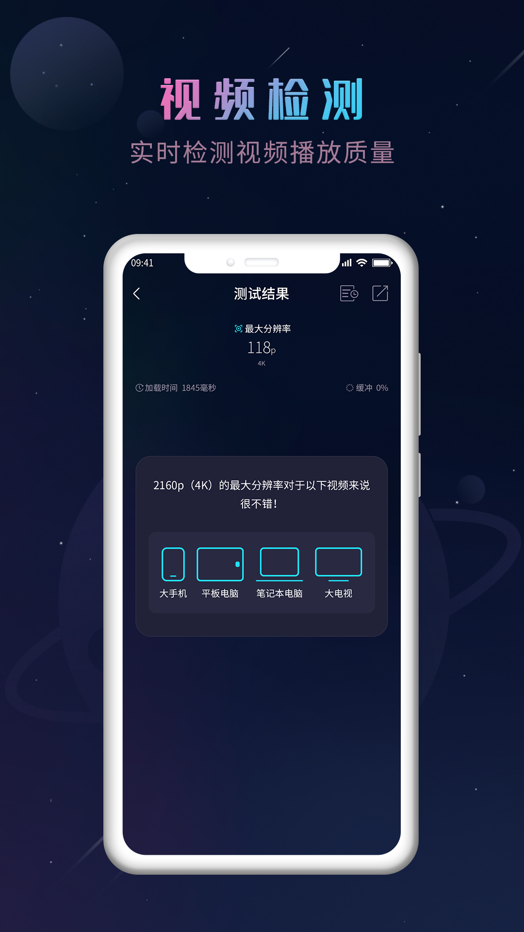 獵速萬能鑰匙
