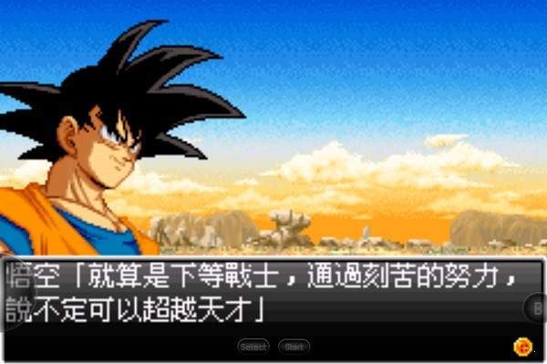 龙珠Z舞空斗剧