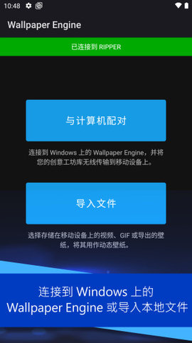 透視壁紙引擎文件包