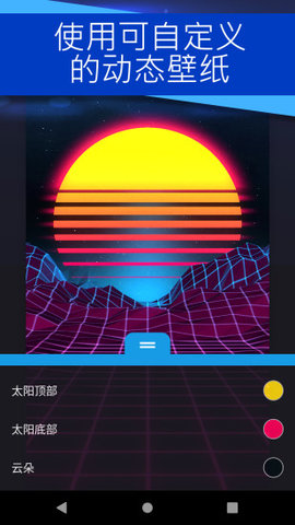 透視壁紙引擎文件包